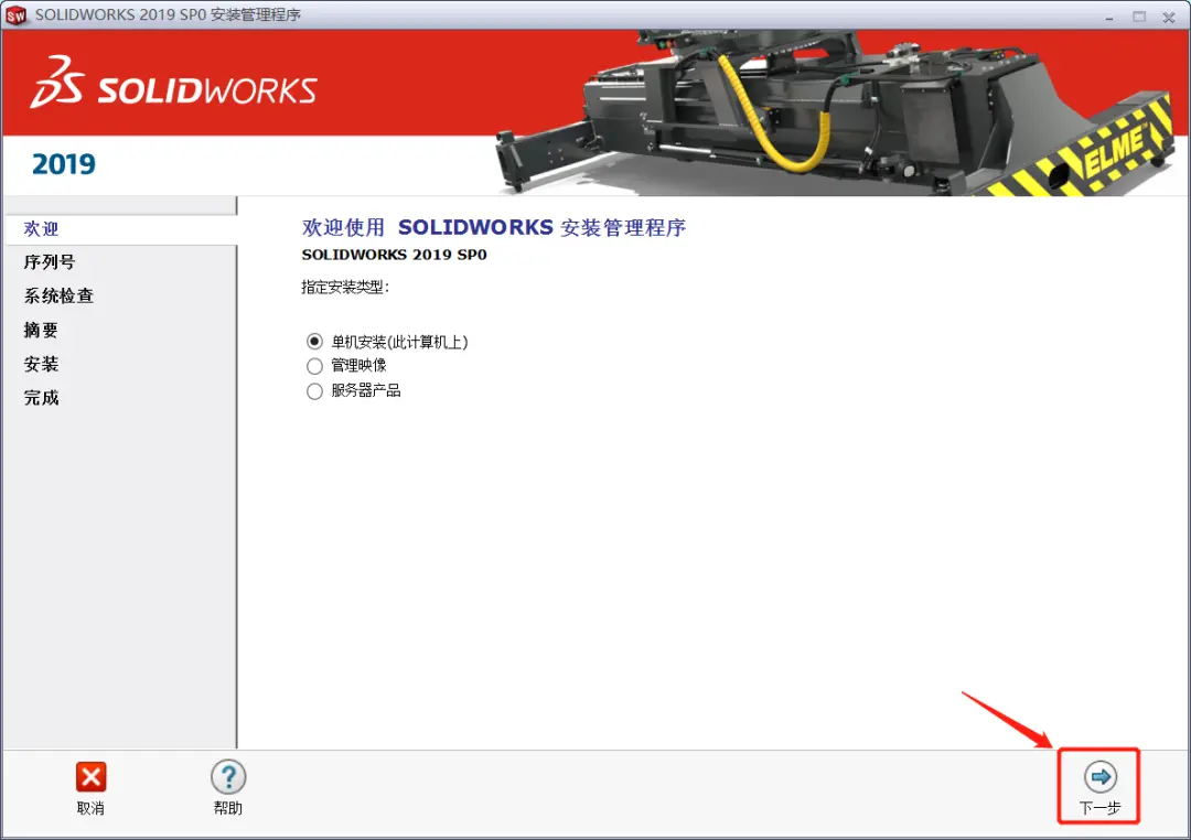 solidworks功能区选项卡怎么调出来